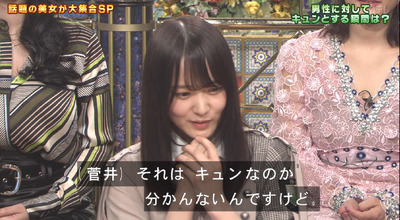 bandicam 2019-03-26 20-42-22-000 - コピー