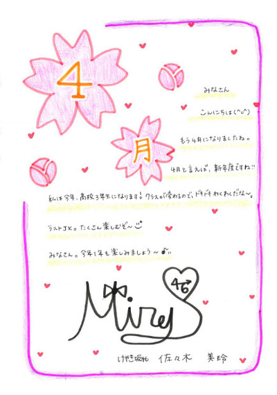 bandicam 2017-04-01 13-48-54-954