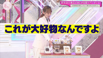 bandicam 2021-03-29 00-52-32-187