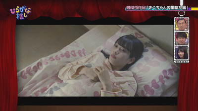 bandicam 2018-09-03 01-25-15-254