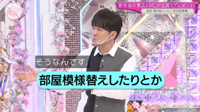 bandicam 2021-03-29 01-00-11-203