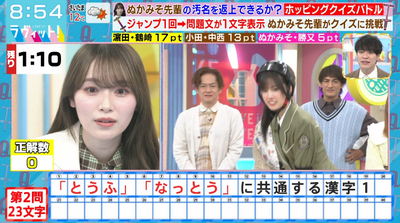 bandicam 2026-03-09 08-54-19-603