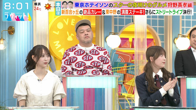 bandicam 2023-11-03 08-01-27-105