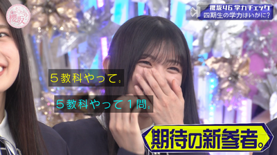 bandicam 2026-01-19 05-30-22-816