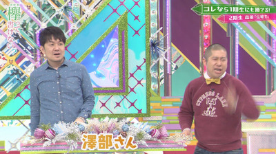 bandicam 2019-04-29 01-53-30-259