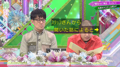 bandicam 2020-02-10 00-53-48-667 - コピー
