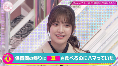 bandicam 2023-01-30 01-55-50-099