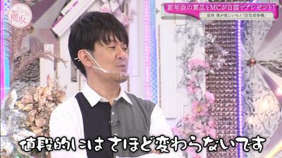 bandicam 2021-03-29 00-57-29-960