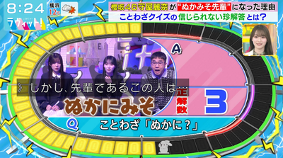 bandicam 2026-03-09 08-24-49-481