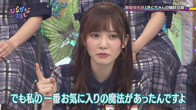 bandicam 2018-09-03 01-27-51-078