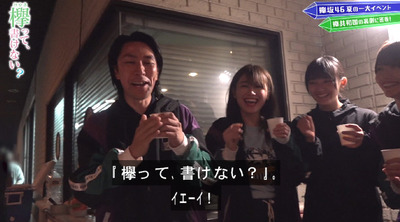 bandicam 2019-07-29 00-59-32-477