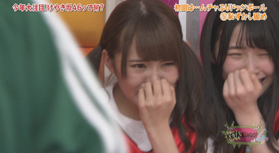 bandicam 2018-04-17 01-46-08-473