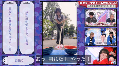 bandicam 2022-07-25 00-54-02-789