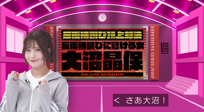 bandicam 2025-11-17 00-59-06-770