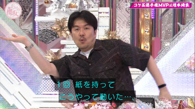 bandicam 2022-08-29 00-59-25-531