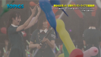 bandicam 2017-07-30 09-31-20-558