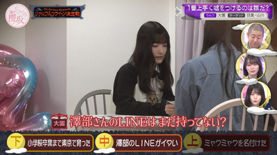 bandicam 2026-04-06 01-08-51-134