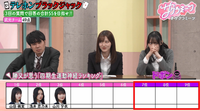 bandicam 2026-01-16 02-09-53-042