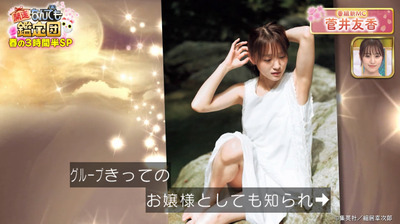 bandicam 2024-04-02 23-41-43-605