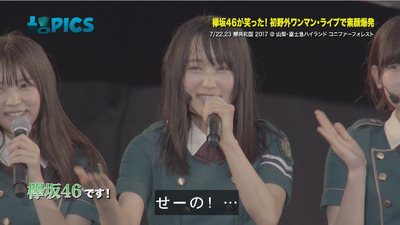 bandicam 2017-07-30 09-31-02-704