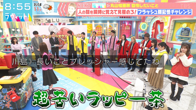 bandicam 2026-01-19 08-55-34-950