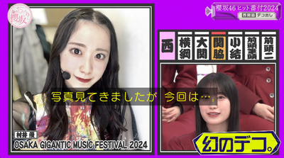 bandicam 2024-12-23 05-08-09-129