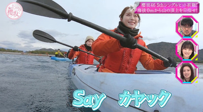 bandicam 2023-02-13 00-50-22-166