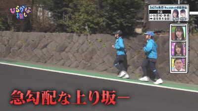 bandicam 2019-03-25 01-59-51-106