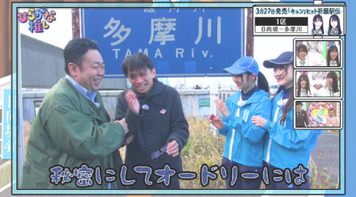 bandicam 2019-03-18 01-16-51-927