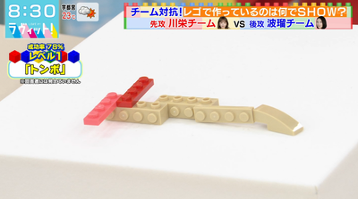 bandicam 2025-10-10 08-30-07-609