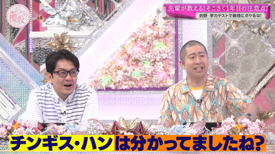 bandicam 2025-07-28 01-10-48-766