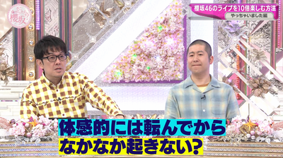 bandicam 2025-04-21 05-54-20-306