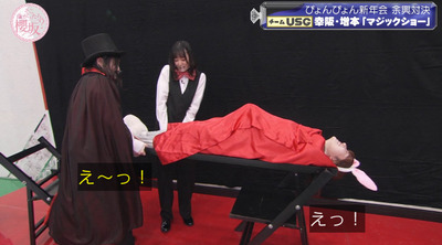 bandicam 2023-01-16 00-46-27-678