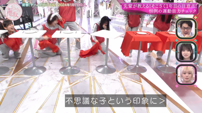 bandicam 2025-07-28 01-04-09-310