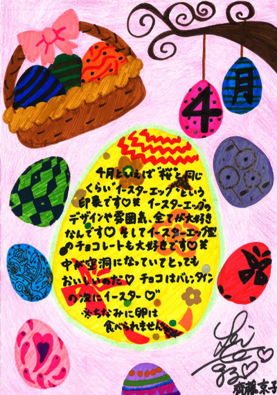 bandicam 2017-04-01 13-48-45-285