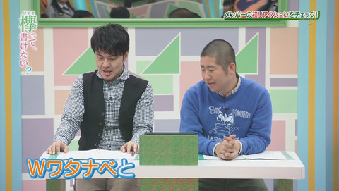 bandicam 2015-12-28 01-57-43-567