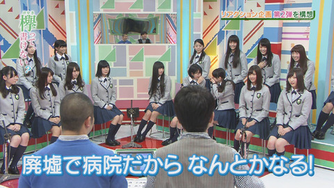 bandicam 2015-12-28 02-00-21-497