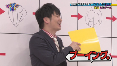 bandicam 2019-02-25 01-23-54-604