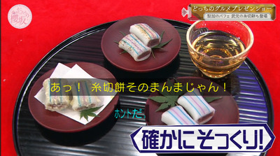 bandicam 2021-09-27 01-19-44-402