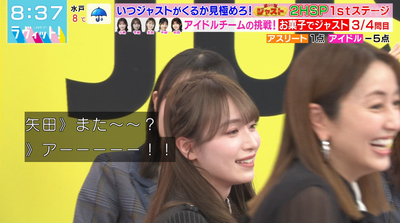 bandicam 2025-12-24 08-37-25-650