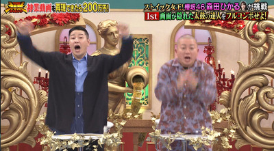 bandicam 2023-01-04 19-58-33-090