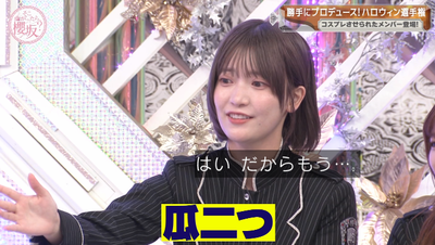 bandicam 2025-10-20 00-59-44-840