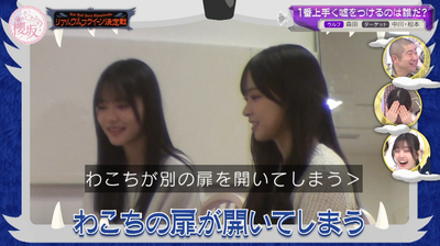 bandicam 2026-04-06 00-56-42-382