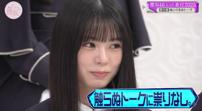 bandicam 2025-12-08 01-41-30-417