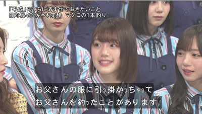 bandicam 2019-03-30 18-17-28-472