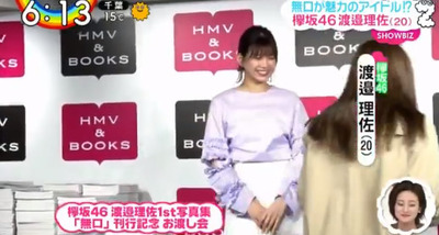 bandicam 2019-04-09 06-36-14-936