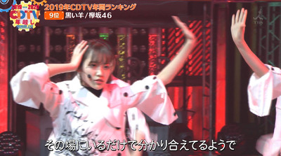 bandicam 2020-01-01 00-47-30-814