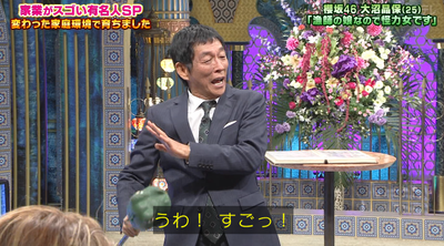 bandicam 2025-09-30 20-02-59-908