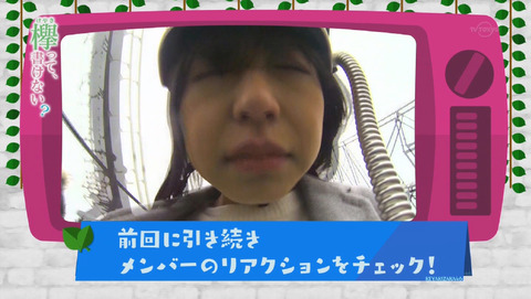 bandicam 2015-12-28 01-36-08-583