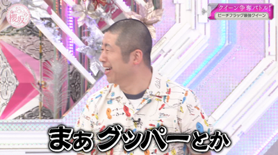 bandicam 2026-06-22 01-11-28-316 - コピー